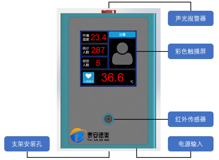 DY-CW非接触式红外测温仪/非接触式体温测试仪