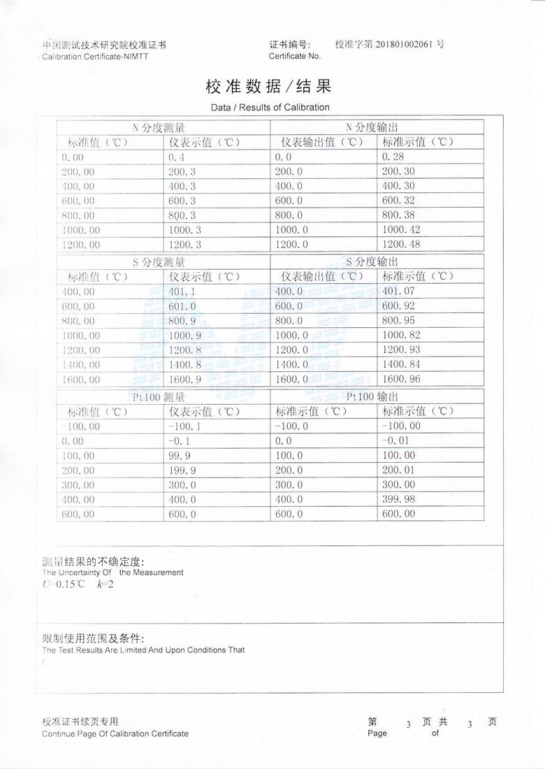 DY-RX01温度校验仪/热工仪表校验仪/二次仪表校验仪