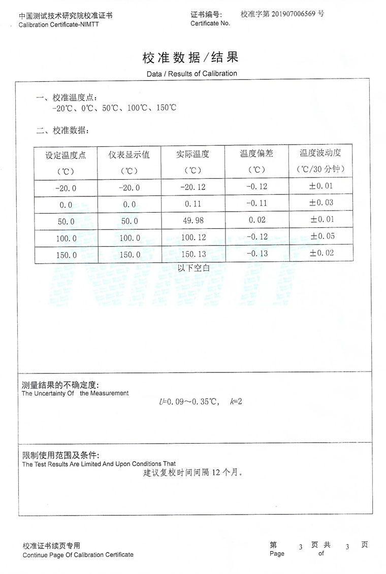 DY-GTL150X Dry Block Temperature Calibrator