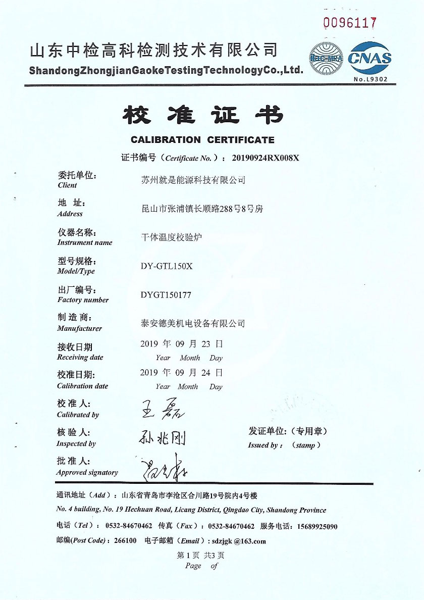 Dry Block Temperature Calibrator