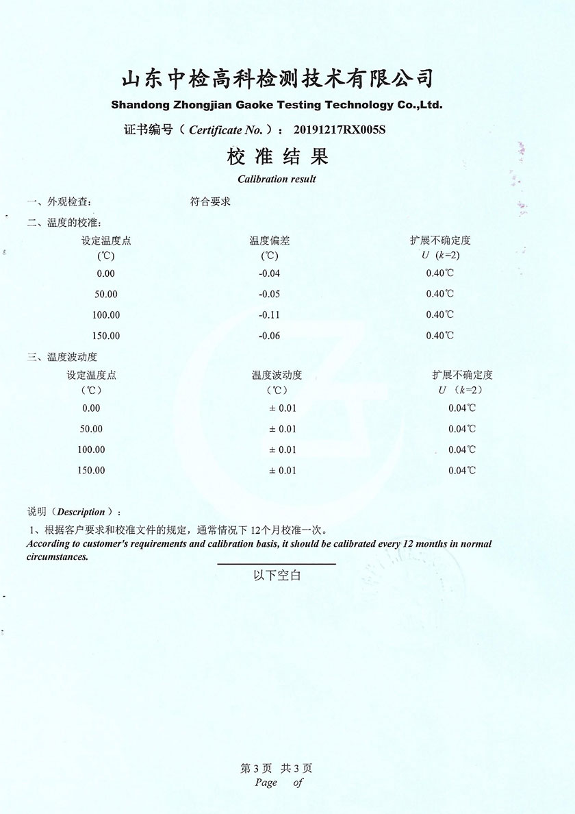 Dry Block Temperature Calibrator