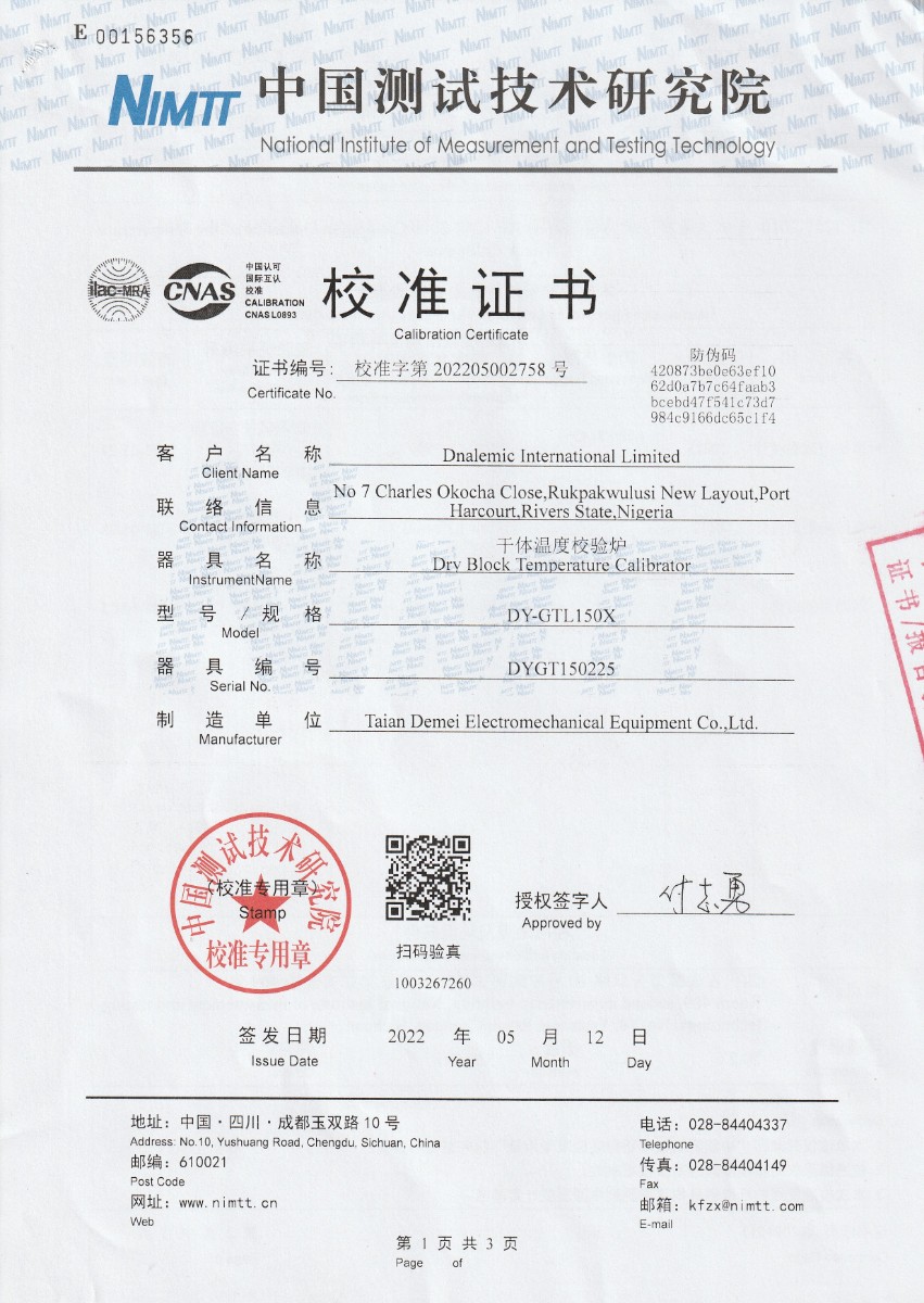 Dnalemic International Limited 干体温度校验炉校准证书 (1).jpg