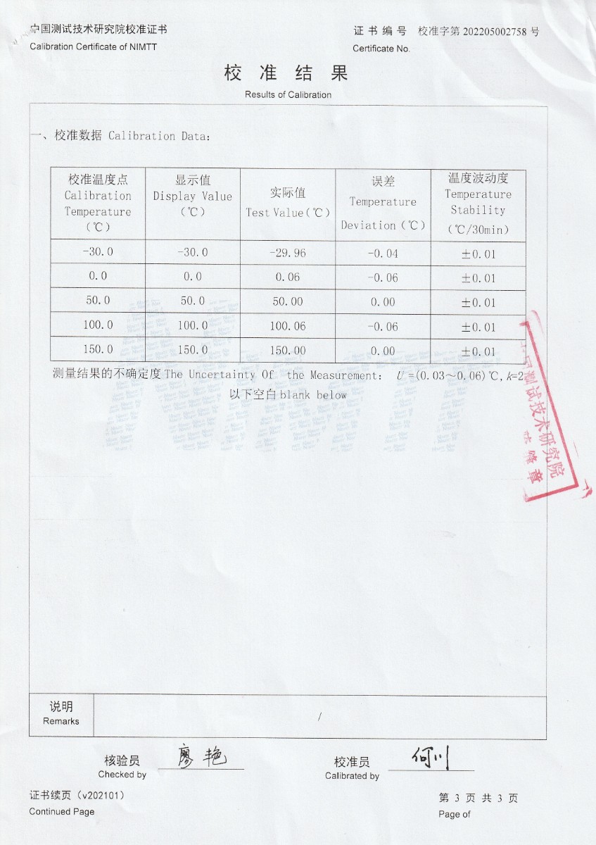 Dnalemic International Limited 干体温度校验炉校准证书 (3).jpg