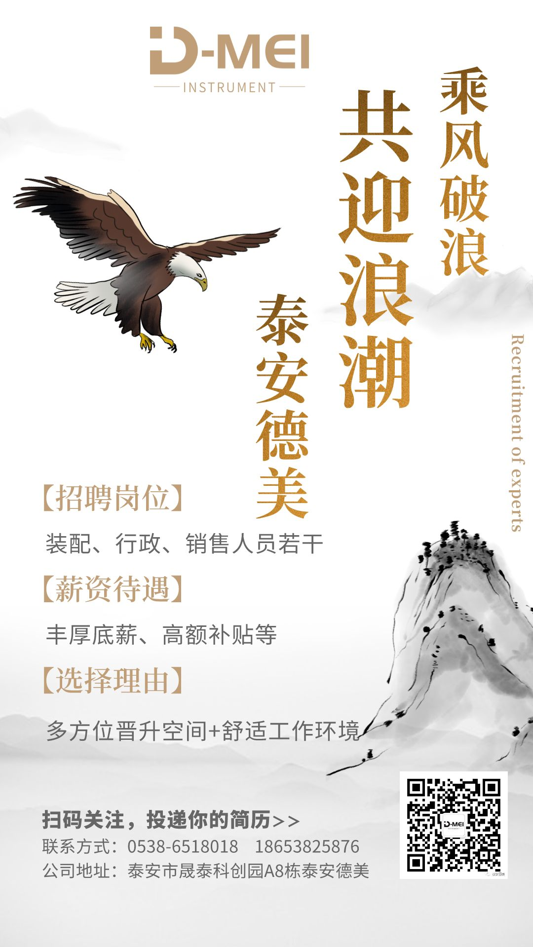 微信图片_20221203140354.png